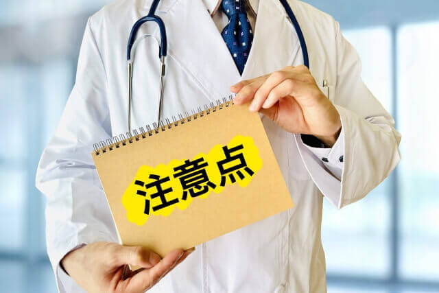 【2025年最新版】医師の開業で使える補助金・助成金一覧｜申請条件と注意点2