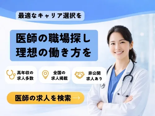 Indeed遷移バナー
