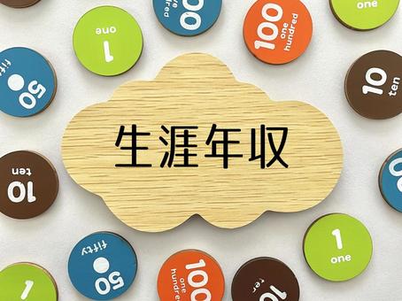 開業医と勤務医、生涯年収はどちらが高い？収入・働き方・QOLを徹底比較