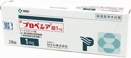 プロペシア（フィナステリド）