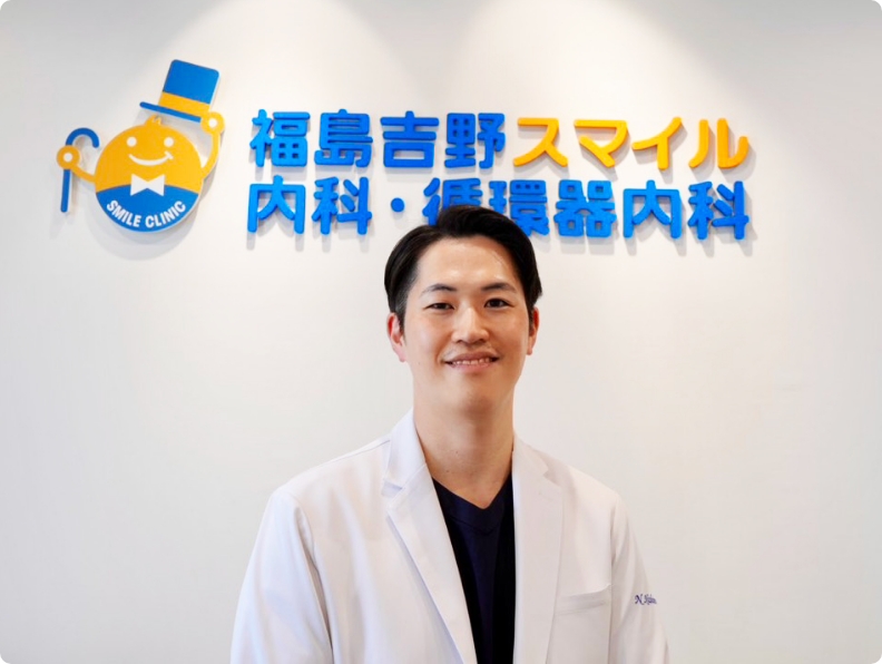 院長ご挨拶